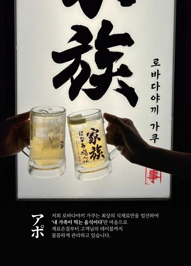 메뉴판 5쪽